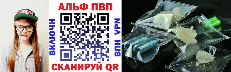 где продают наркотики  Прокопьевск  ОМГ ОМГ как войти  Альфа ПВП Соль 
