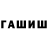 КЕТАМИН VHQ Rydak Rydakov