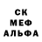 Alpha-PVP кристаллы Fr4n