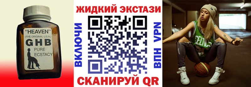 shop клад Прокопьевск БУТИРАТ оксибутират OMG вход