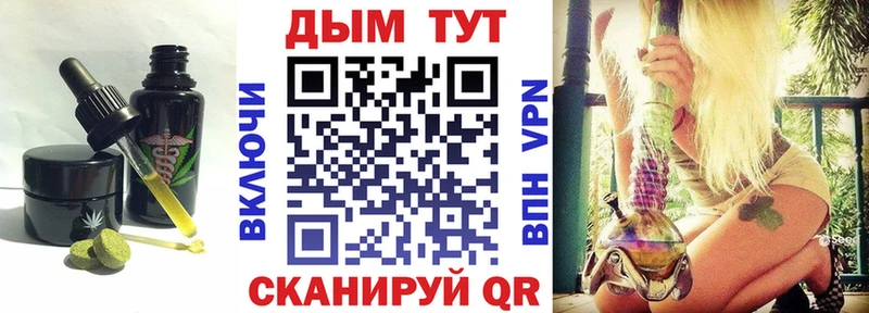 наркотики  дарк нет Telegram  Cannafood конопля  Прокопьевск 