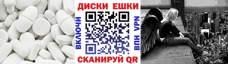 Ecstasy mix  Прокопьевск 
