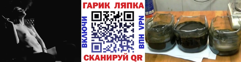 ГАШ гарик  Прокопьевск 