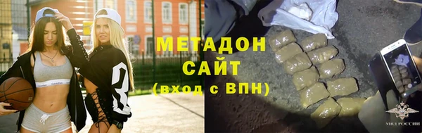 тгк Богородск