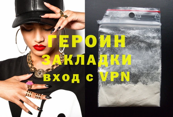 наркотики Богданович