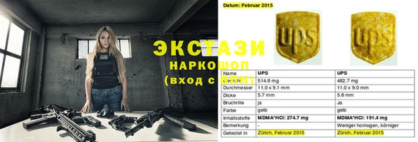 наркотики Богданович