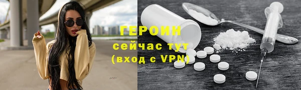 тгк Богородск