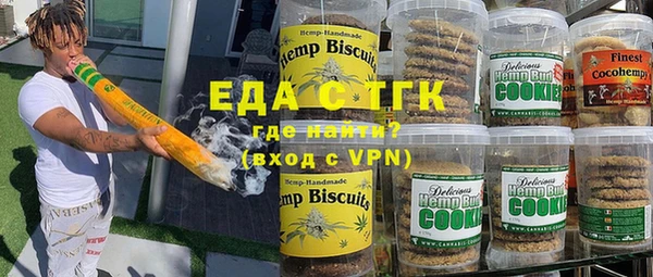 наркотики Богданович