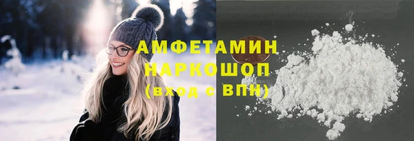 тгк Богородск