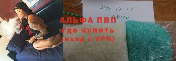 тгк Богородск