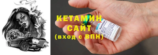 тгк Богородск