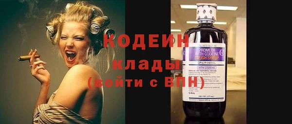 тгк Богородск