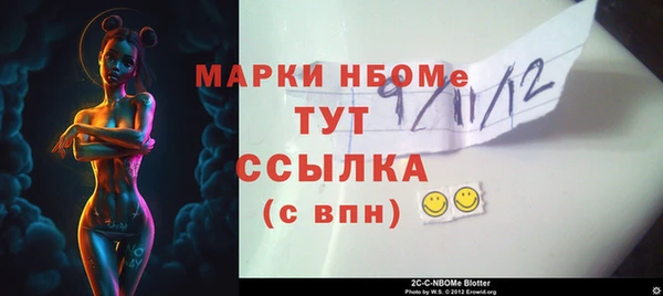 тгк Богородск