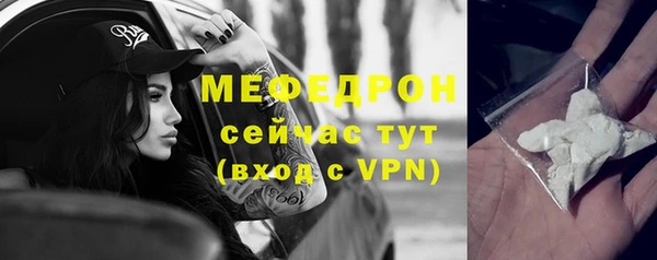 дурь Бронницы