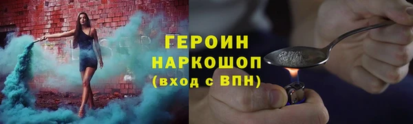 тгк Богородск