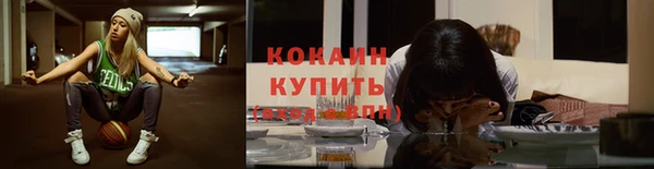 наркотики Богданович