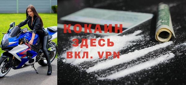наркотики Богданович