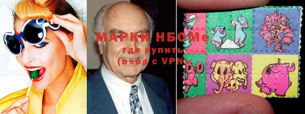 наркотики Богданович