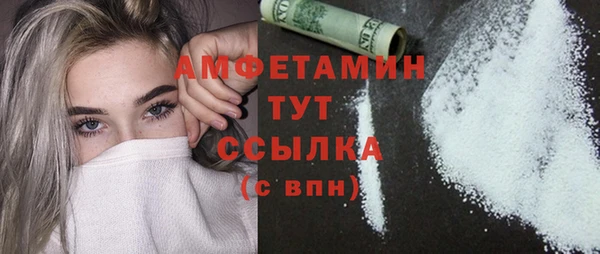 наркотики Богданович