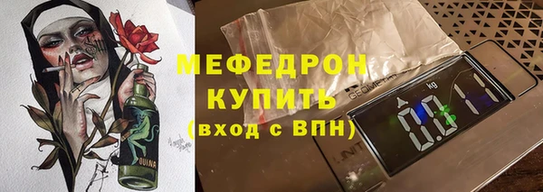 spice Бугульма