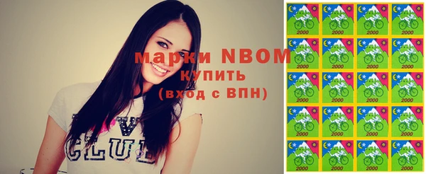 наркотики Богданович
