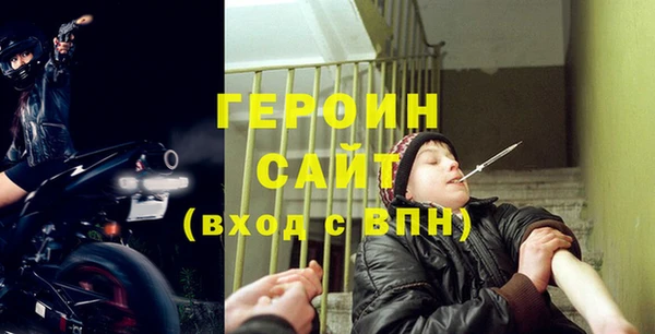наркотики Богданович
