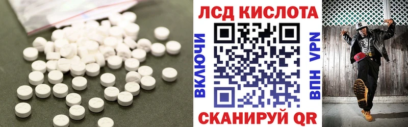 Лсд 25 экстази кислота  Прокопьевск 