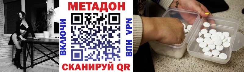 магазин    Прокопьевск  МЕТАДОН белоснежный 