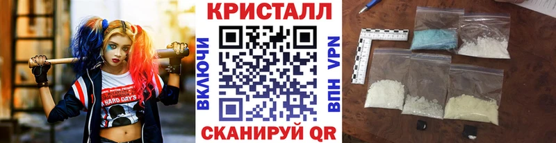 МЕТАМФЕТАМИН кристалл Прокопьевск