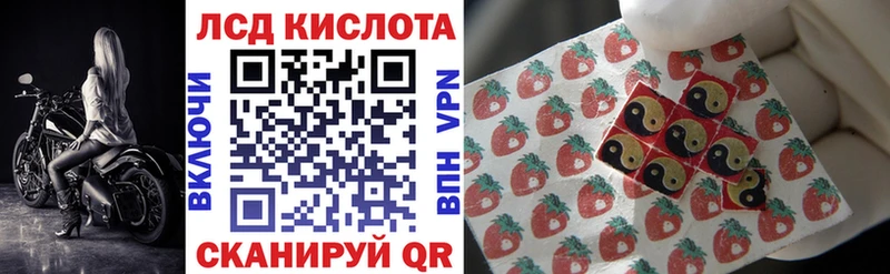 Наркотические марки 1,8мг  цены   Прокопьевск 