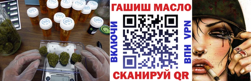 продажа наркотиков  Прокопьевск  blacksprut как войти  ТГК Wax 