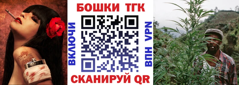 Конопля планчик  Прокопьевск 